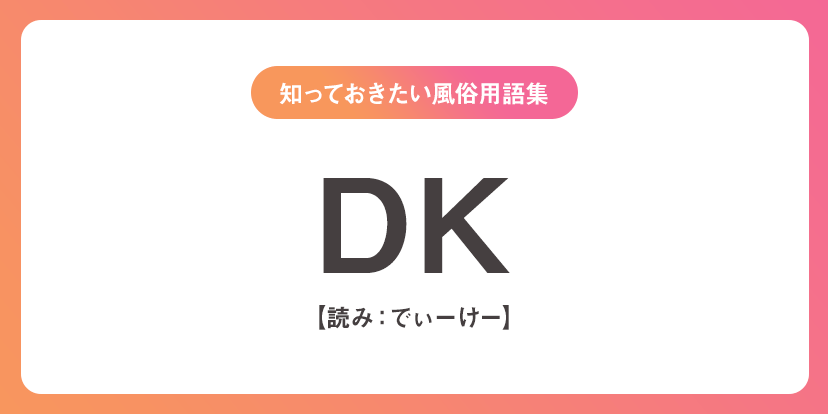 風俗嬢が解説】ソープでは中出しできる？交渉術や料金相場を公開！ | Trip-Partner[トリップパートナー]