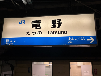 道の駅みつ観光スポット公式 兵庫県観光サイト HYOGO!ナビ知っておきたい観光情報が盛りだくさん