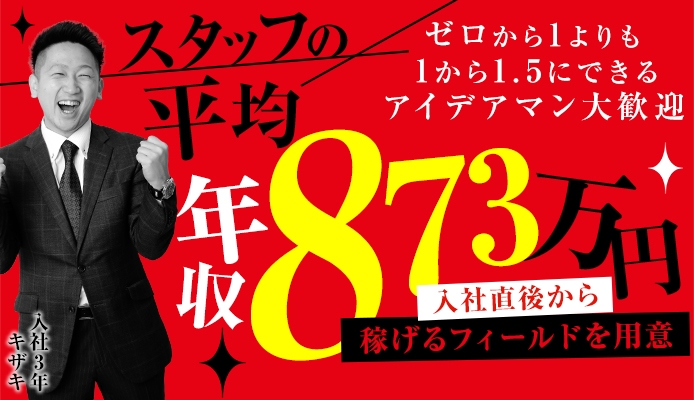 イケメン限定！稼げるアダルトなお仕事９選!! | 男性高収入求人・稼げる仕事［ドカント］求人TOPICS