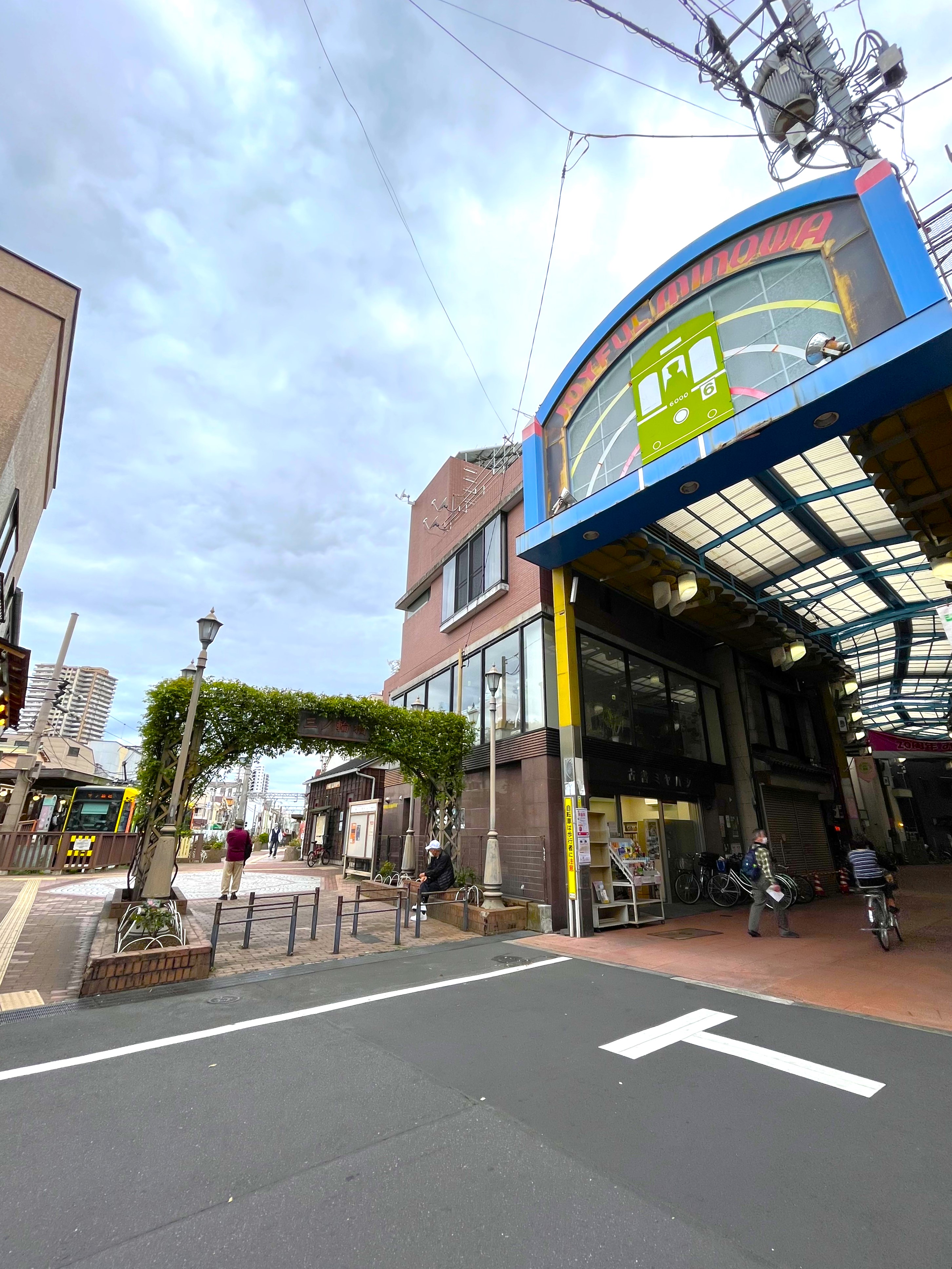 ジョイフル三の輪商店街：ふらっと“昭和”へタイムスリップ - スナックへいらっしゃい～スナ女®五十嵐のスナックノウハウを大公開