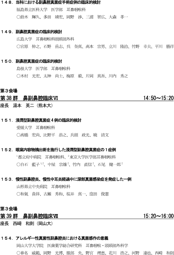 計算情報学研究部門 – 筑波大学 計算科学研究センター Center