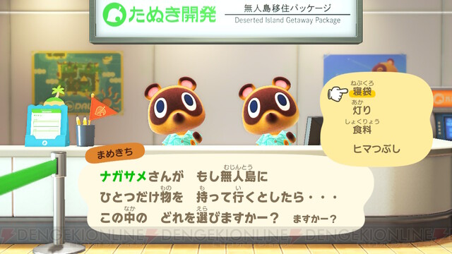 あつ森 2025年版 公園をおしゃれに作る方法とレイアウト一覧 あつまれどうぶつの森-