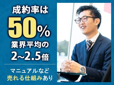 羽島市のバイト・アルバイト・パートの求人・募集情報｜【バイトル】で仕事探し