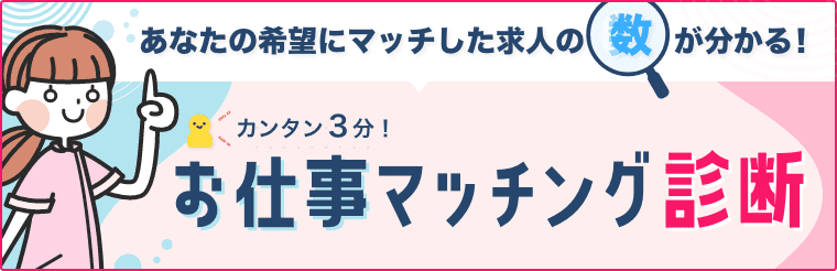 かんたき八尾北本町（ケアスタッフ/常勤）の介護福祉士求人・採用情報 | 大阪府八尾市｜コメディカルドットコム