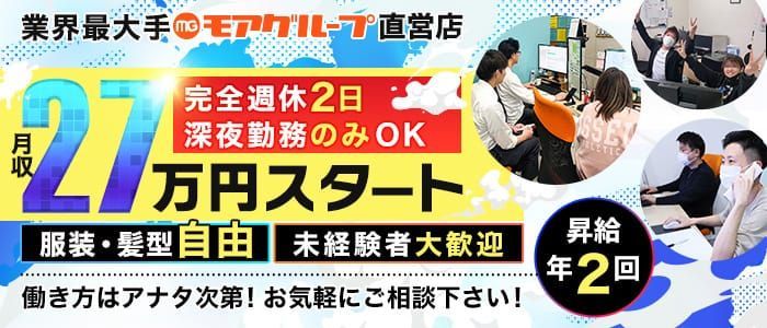 ミセス薊（ミセスアザミ）［佐賀 デリヘル］｜風俗求人【バニラ】で高収入バイト