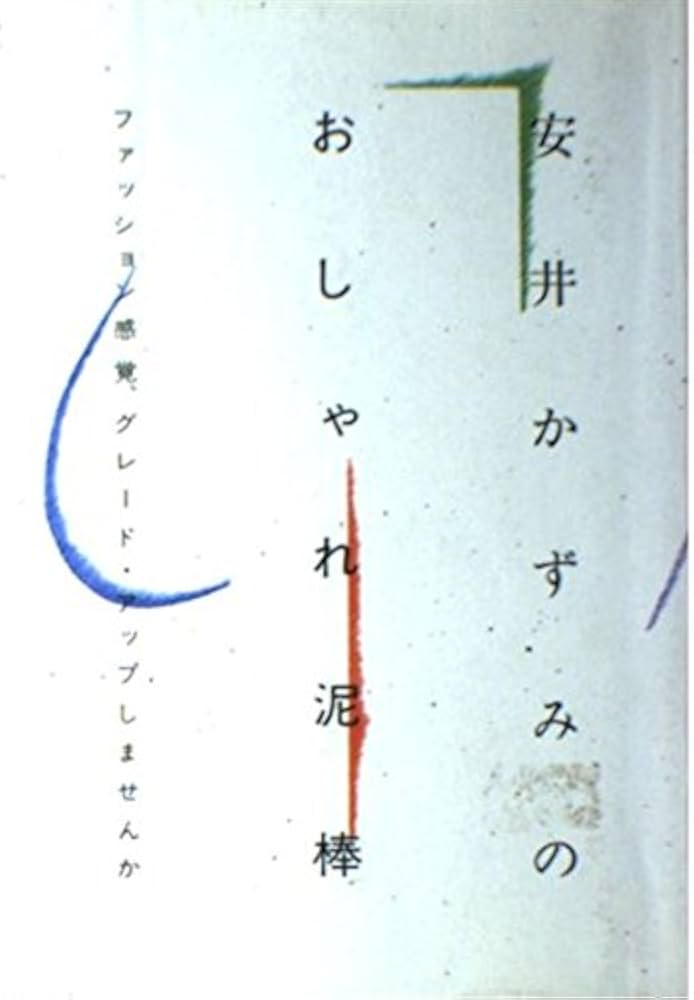 ルール ロジェットのイベント「おしゃれ泥棒」広島で、煌めくスパンコールキャミ＆ヴィンテージ雑貨が集結 - ファッションプレス