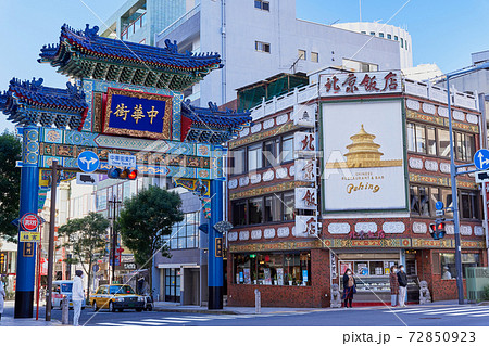 上海楼 しゃんはいろう