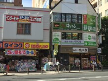 てもみん 大丸梅田店のアルバイト・パート求人情報 | JOBLIST[ジョブリスト]｜全国のアルバイト求人情報サイト