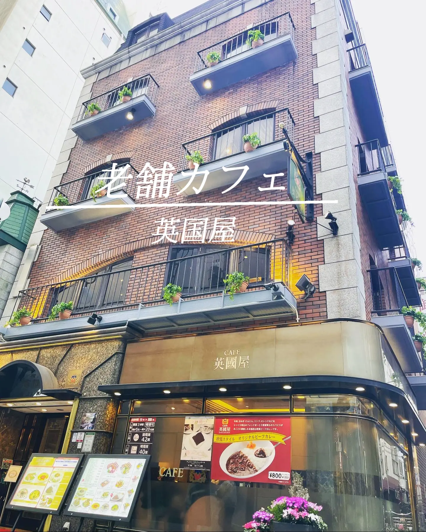 加賀市のおすすめカフェ・喫茶店 | エキテン