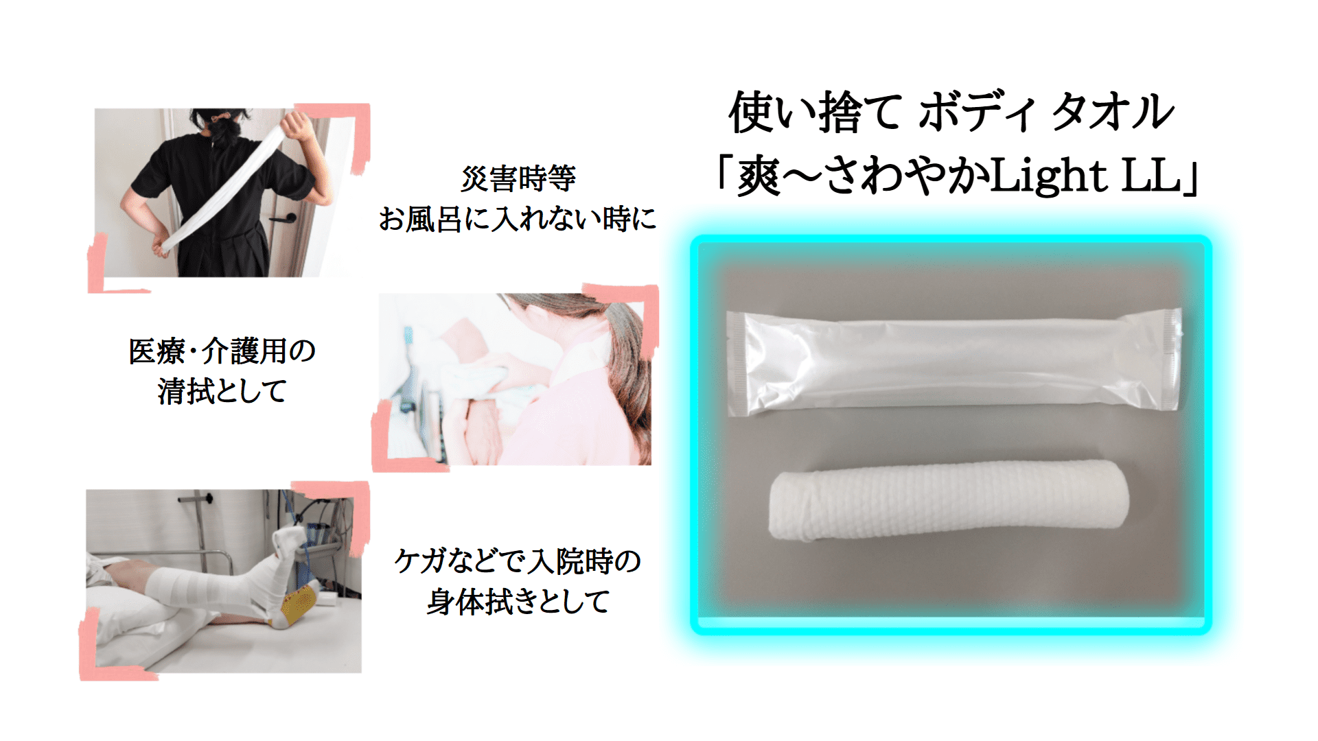 What's 圧縮ボディスポンジ 使い捨て ホテル