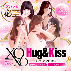 閉店】すすきのヘルス『Hug & Kiss(ハグアンドキス)』口コミ体験談 : すすきのから愛とアレを込めて－すすきの風俗口コミ体験談－