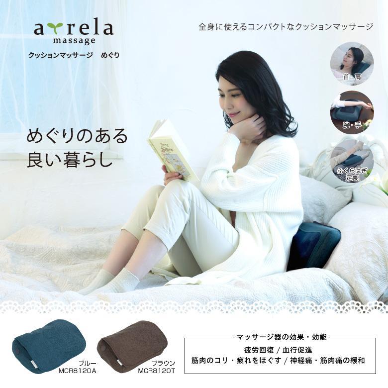 relaxation aki」(高槻市-マッサージ/整体-〒569-1145)の地図/アクセス/地点情報 - NAVITIME