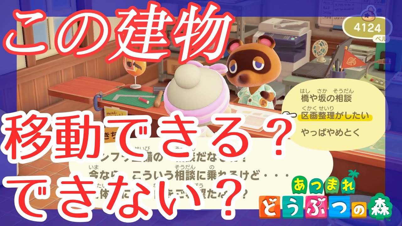 🫧ねがいご島の仕立て屋さん🪡🧵🫧 お店の上は魔法の粉の精製所✨ お洋服に振りかけると 魅力や可愛さが増すんだって♡ ℕ𝕖𝕘𝕒𝕚𝕘𝕠𝕚𝕤𝕝𝕒𝕟𝕕🧚🍃