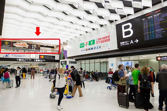 成田国際空港 第一ターミナル 南ウイング 到着ロビー SIS110001476