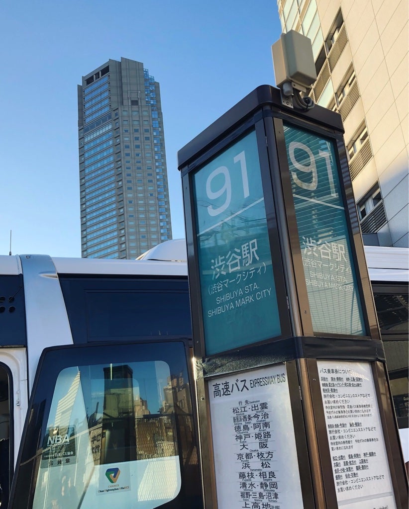 予告渋谷マークシティ1Fジス ウィーク1に29日からマール が出店✨岐阜、愛知の素材を中心に手作りで焼き上げるオリジナルのソフトクッキーを販売しています😋年代問わず楽しめるので是非おやつやお土産などにもご利用ください♪渋谷マークシティ東急フード