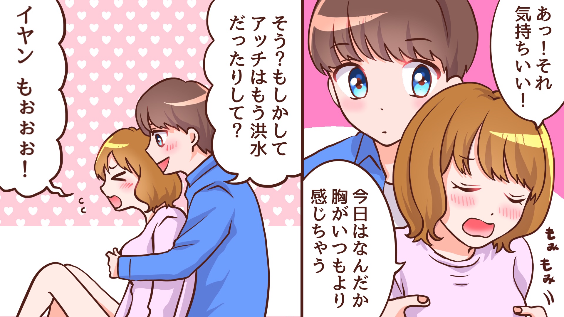 楽天ブックス: 【ベストヒッツ】お兄ちゃんオッパイの揉み方教えてあげるね！ 妹の爆乳は一見にしかず