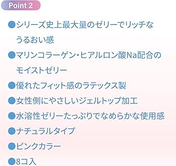 我慢汁で妊娠する？中出し・外出しの妊娠確率は？カウパー液にはどんなリスクがある？