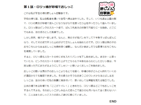 大学の入学式で我慢限界 : 限界放尿大好きのblog