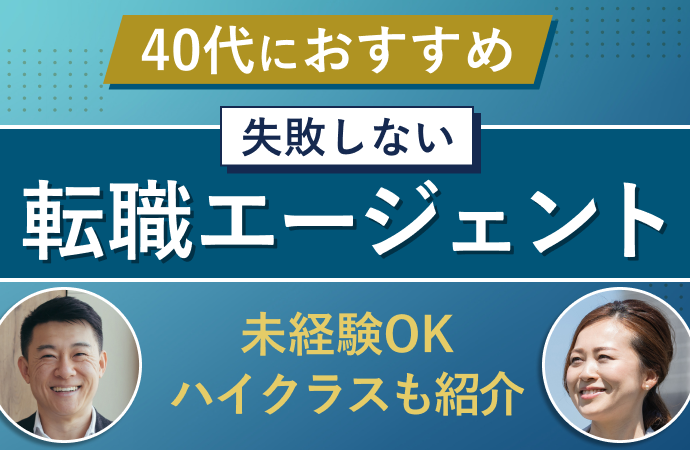 京都府京都市南区の40代以上の社員半数の求人 - 中高年(40代・50代・60代)のパート・アルバイト(バイト)・転職・仕事情報 | 