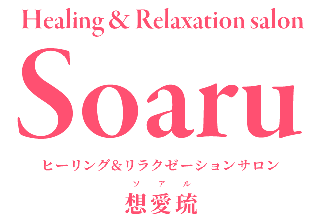 熊本県でオイルマッサージが人気のサロン｜ホットペッパービューティー