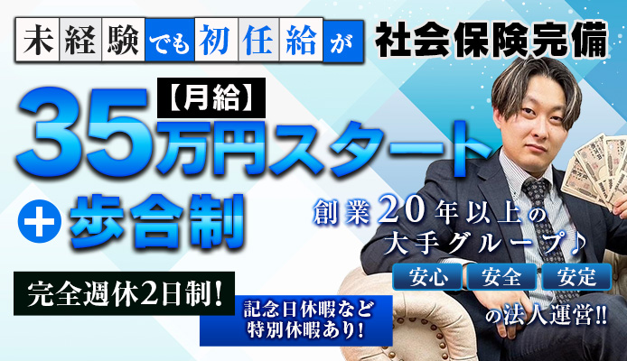 池袋の公園など – 逆援立ちんぼスポット調査②