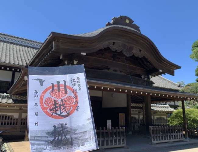 御殿跡（吾妻神社社地内）／ハローナビしずおか 静岡県観光情報