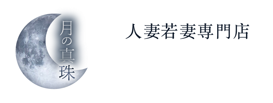 若妻デリヘルを呼んだら… 清楚系のどストライクの奥様に我慢できずエッチをお願い！ - エロ動画・アダルトビデオ