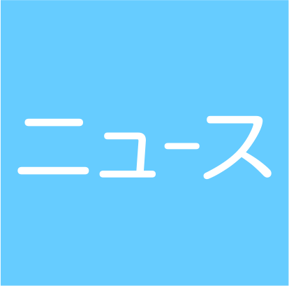 【包茎手術後】1ヶ月半の仕上がりと感想【夢精が3回】