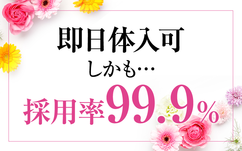 いやし処 螢屋』体験談。東京池袋の和風の世界観が居心地良い純和風の老舗メンエス。 |