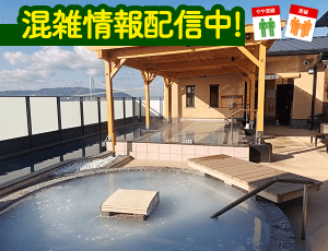 神戸スーパー銭湯/垂水温泉【太平のゆ】の口コミと情報 - スーパー銭湯・温泉マニア