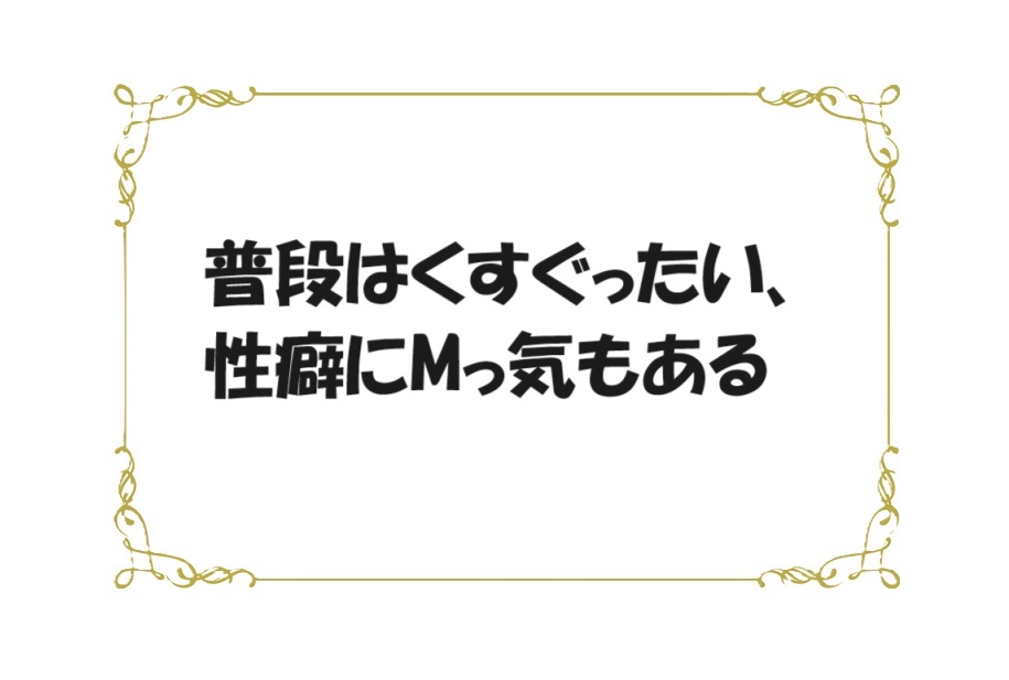 舐めるだけで満足…!? 彼が隠し持っていた「驚愕のフェチ」4選 (2018年01月13日) ｜BIGLOBE Beauty