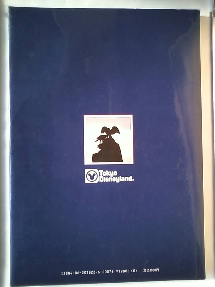 東京ディズニーランド～「夢と魔法の王国」４０年～ 写真特集：時事ドットコム