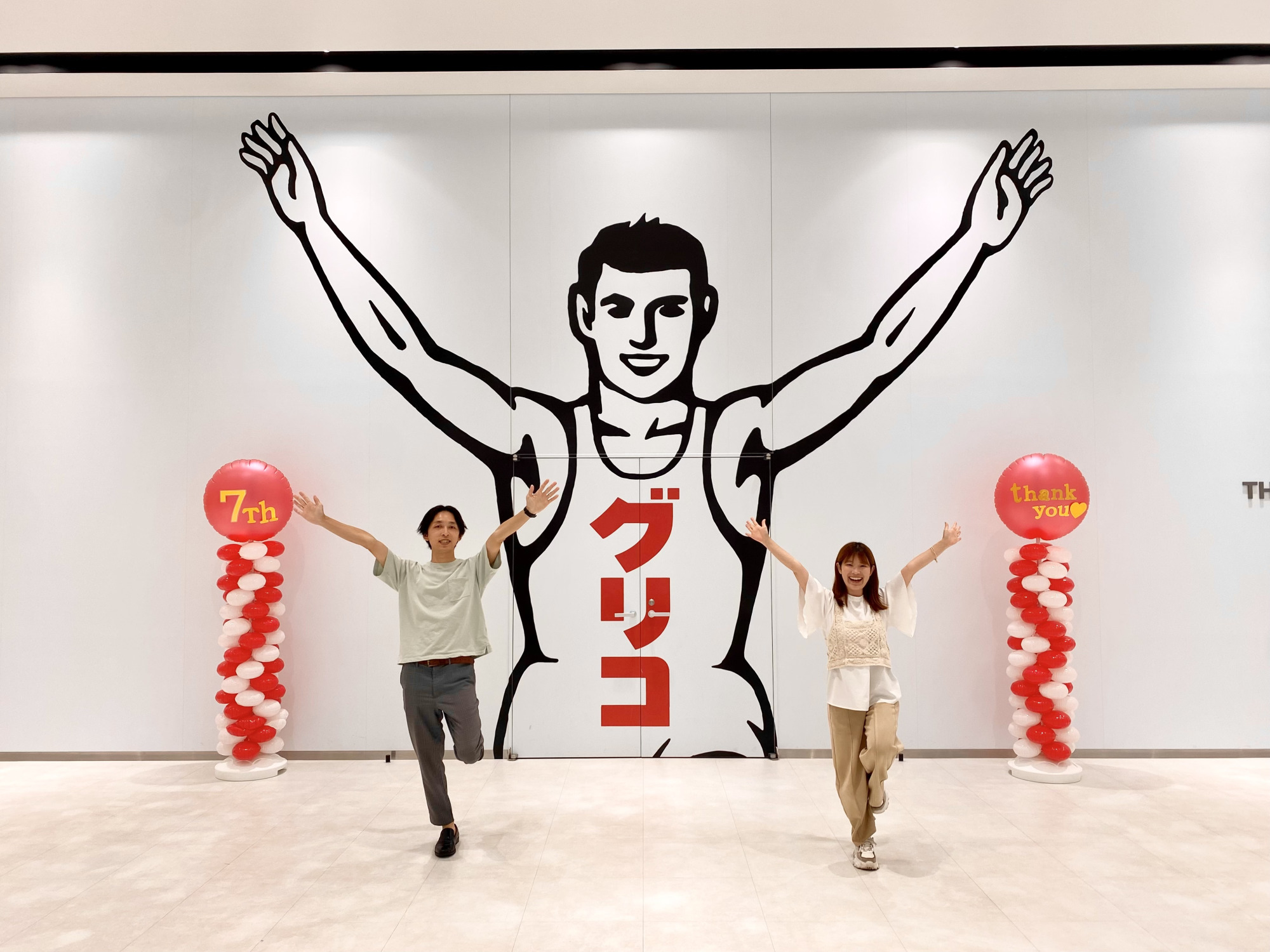 山崎製パン株式会社 千葉工場・総務課・製造各課 千葉市美浜区