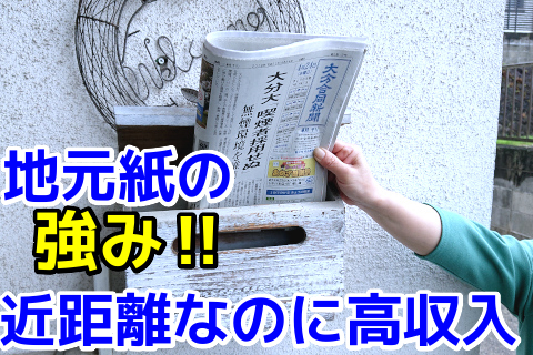 大分県中津市/髪色自由/月収例35万の高収入ワーク/軽自動車の組立/未経験可/日払いOK｜派遣のテクノ・プロバイダー