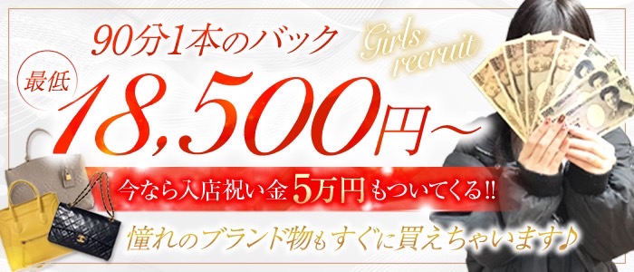 2024年新着】日本橋(大阪)・難波・桜川のメンズエステ求人情報 - エステラブワーク