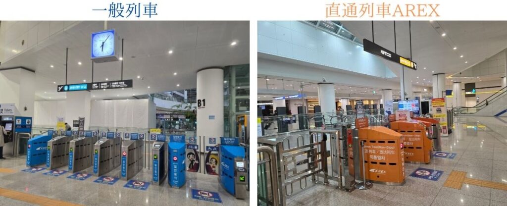 WOWPASSの仁川空港の設置場所・CUコンビニ・空港セットの受け取りからチャージまで徹底調査！ と「空港セット」受け取り場所招待コード：SEL25TOM