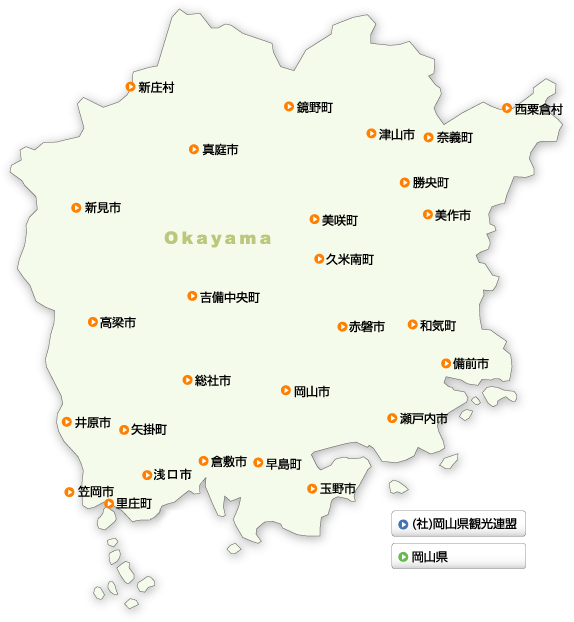 PowerPointで使える岡山県全図。白地図無料ダウンロードパワポでデザイン