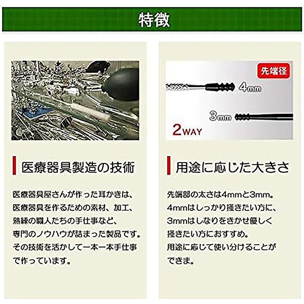 楽天市場】【送料無料】阿波の名工 時代屋 最高級 耳かき 国産