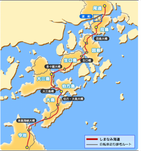 1998年 しまなみ海道開通前広島県 その他写真34 広島県くる～りワンマン写真館くる梨でくる～り