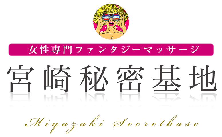 駿河屋 -【アダルト】<中古>ご奉仕風俗アイドル/宮崎あいか（ＡＶ）