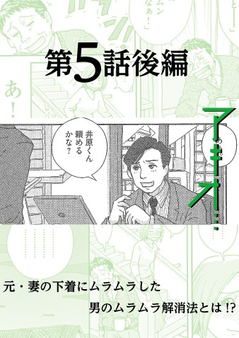 男性がムラムラする瞬間とは？女性にムラッとした時のサイン＆ムラムラさせる方法も解説 | Smartlog