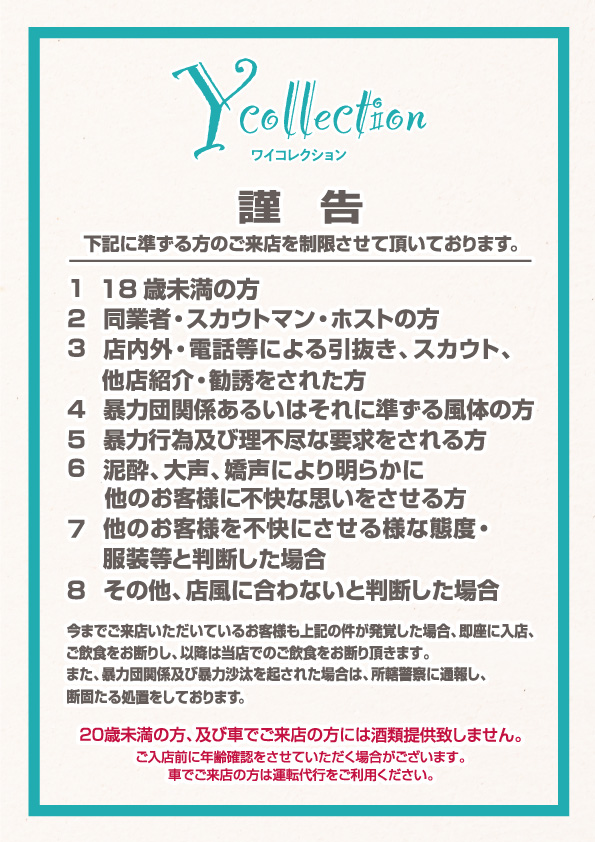 2024年本番情報】埼玉県熊谷で実際に遊んできたセクキャバ5選！抜きが出来るのか体当たり調査！ | otona-asobiba[オトナのアソビ場]