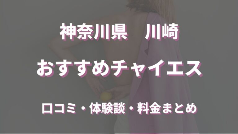 ふるさと納税 川崎市 東京大学と富士通研究所の共同開発による新素材「チタンアパタイト」配合の次世代石鹸