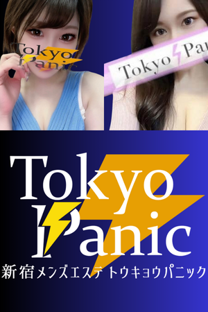 codoc | 【Tokyo Panic（トウキョウパニック）体験リスト】在籍48名の体験内容