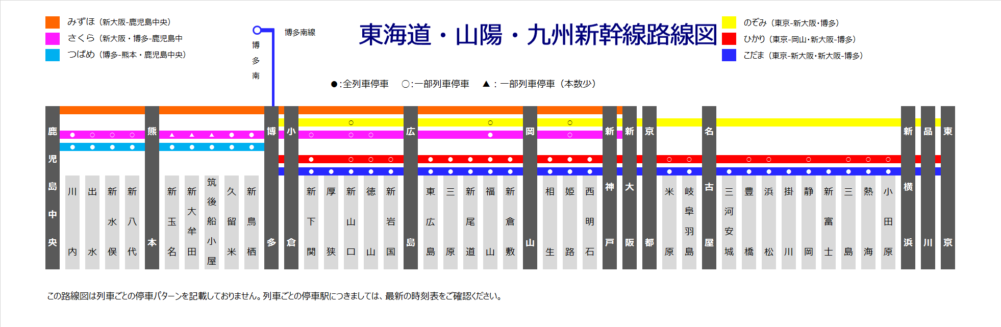 予約・お支払い方法、予約条件│e5489ご利用ガイド：JRおでかけネット