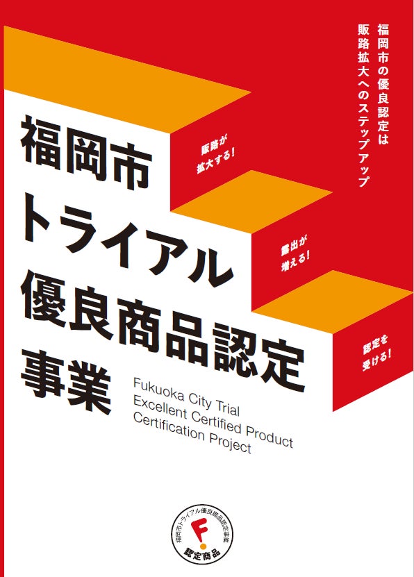 福岡診療所｜健康診断｜公益財団法人パブリックヘルスリサーチセンター