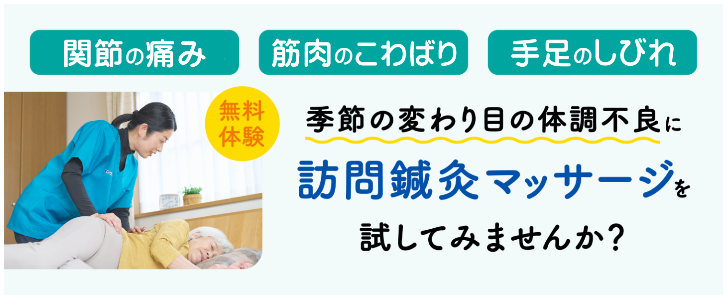 ネット予約可＞手あてん守谷接骨院 西友楽市店(守谷市 | 南守谷駅)の口コミ・評判19件。