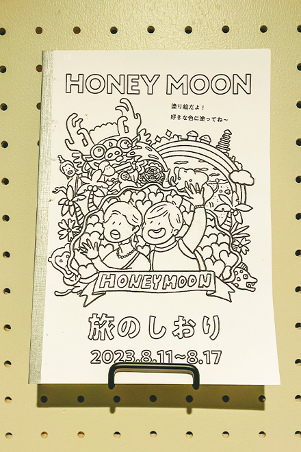 手作り 旅行 しおり 見本 手書きTikTok