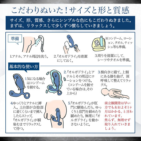 縦割れアナルの原因と開発方法】男性の方が女性よりなりやすい！？｜風じゃマガジン