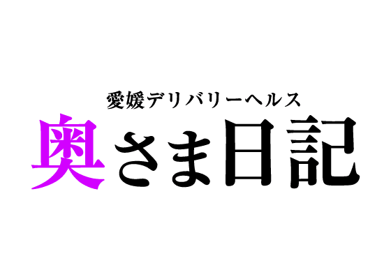 愛媛の風俗・デリヘル情報 - ナイトピR18